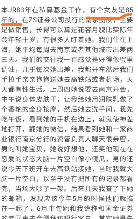网红大瓜小说免费阅读 金主爆料 吃瓜真实爆料,金主爆料，吃瓜群众的真实爆料大揭秘