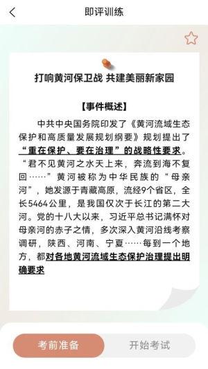 社会热点话题事件素材,XX事件背后的深思与启示