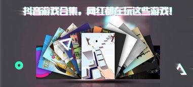 抖音网红爆料网站大全,揭秘网红幕后故事