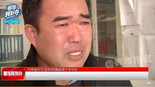 吃瓜网官网 校长的欲望