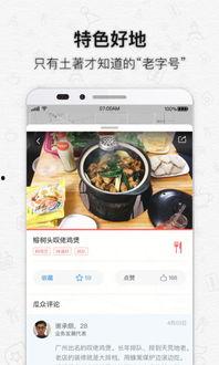 9-1-1爆料网 17吃瓜fun,17吃瓜fun背后的惊人真相