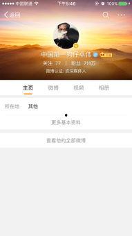 娱乐最近热门消息,最新热门事件盘点，揭秘幕后故事与精彩瞬间