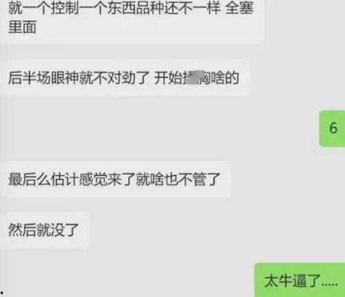 吃瓜视频天堂 网红大瓜直播