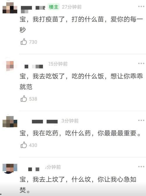 朝阳吃瓜群众什么意思 热门大瓜每日必吃大瓜 今日十大热点新闻吃瓜群众在线爆料免费观看